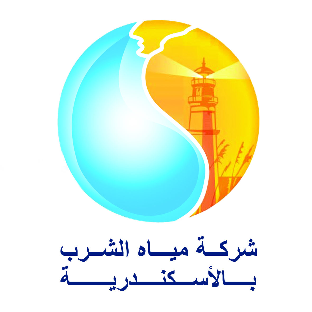 Alexandria Water